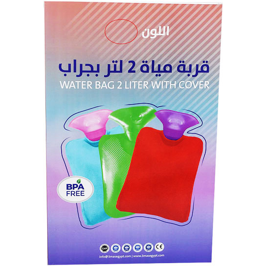 Bubbles Water Bag Hot and Cold With Cover 2 Liter image number 0