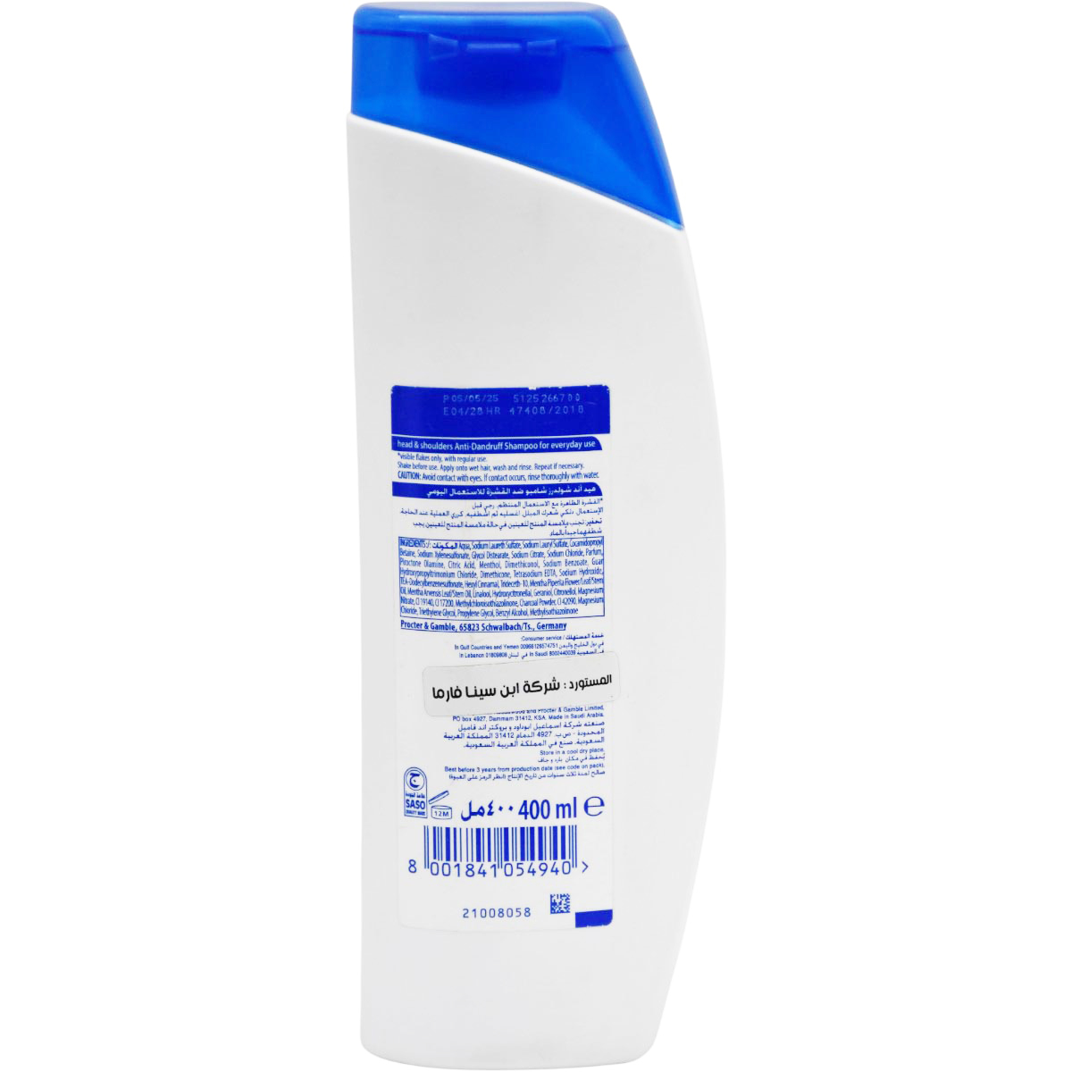 Head & Shoulders Anti Dandruff Oxygen Charcoal Detox Shampoo 400ml image number 1