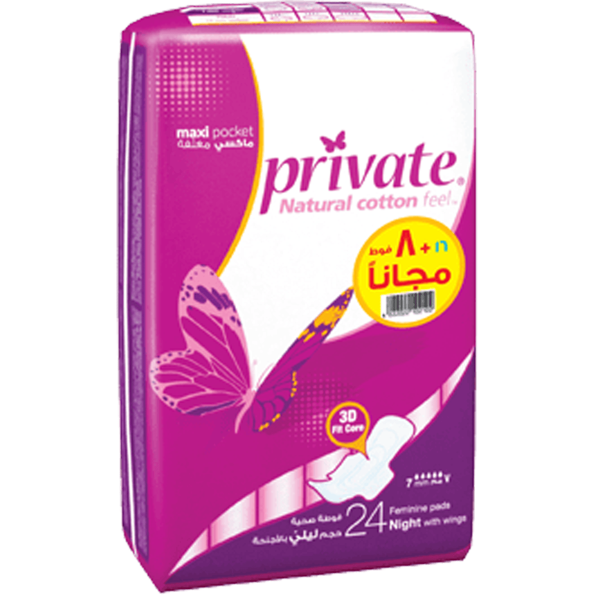 Private Maxi Pocket Night With Wings 24 Pieces image number 0