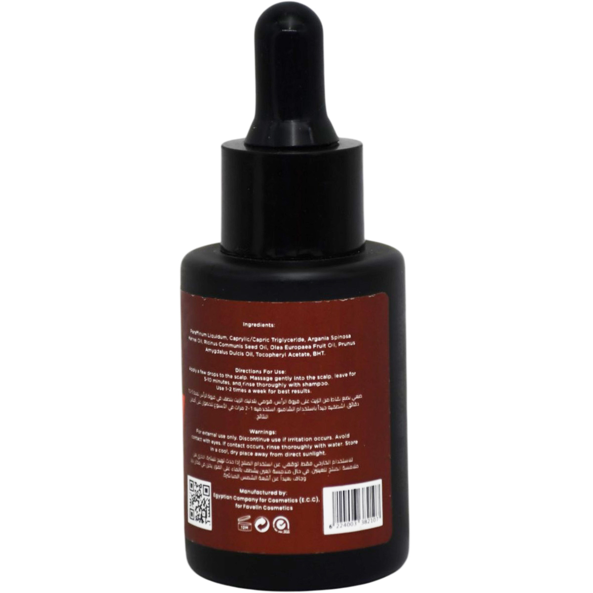 Favelin Moroccan Argan Repairing Hair Oil 35ml image number 1