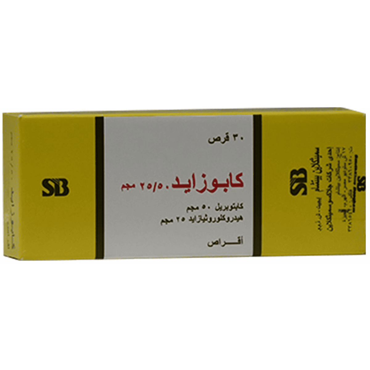 Capozide 30 Tablets image number 0