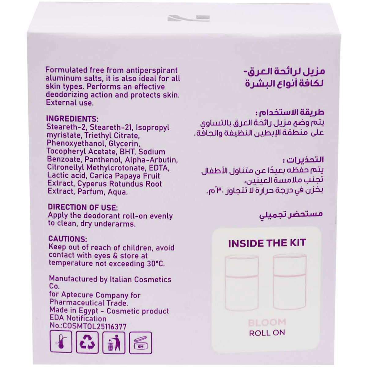 Nouvique Nouvideo Bloom Deodorant Roll On for Women 2x50 ml (Offer Pack) image number 1