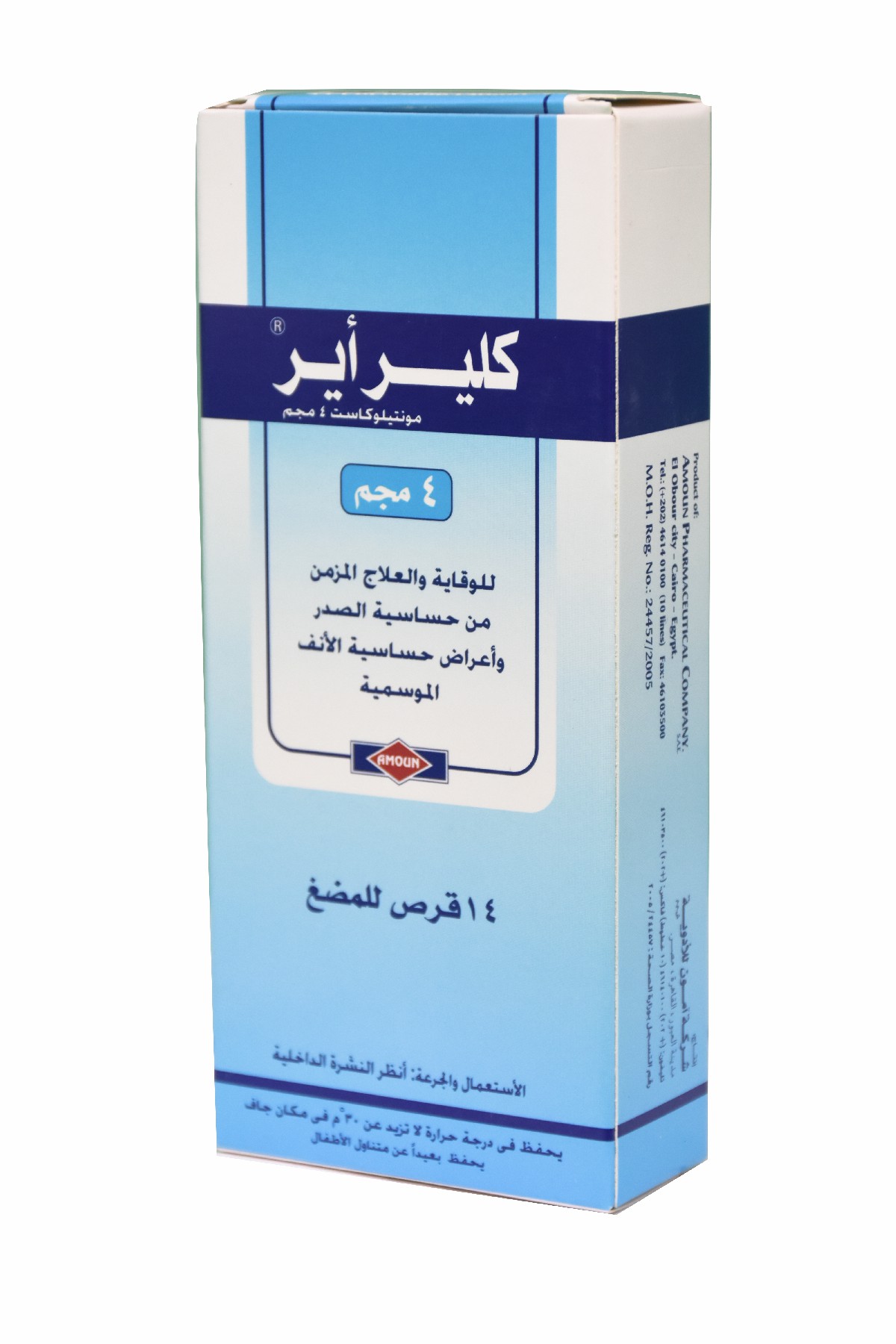 Clear Air 4Mg14 Tablets image number 0