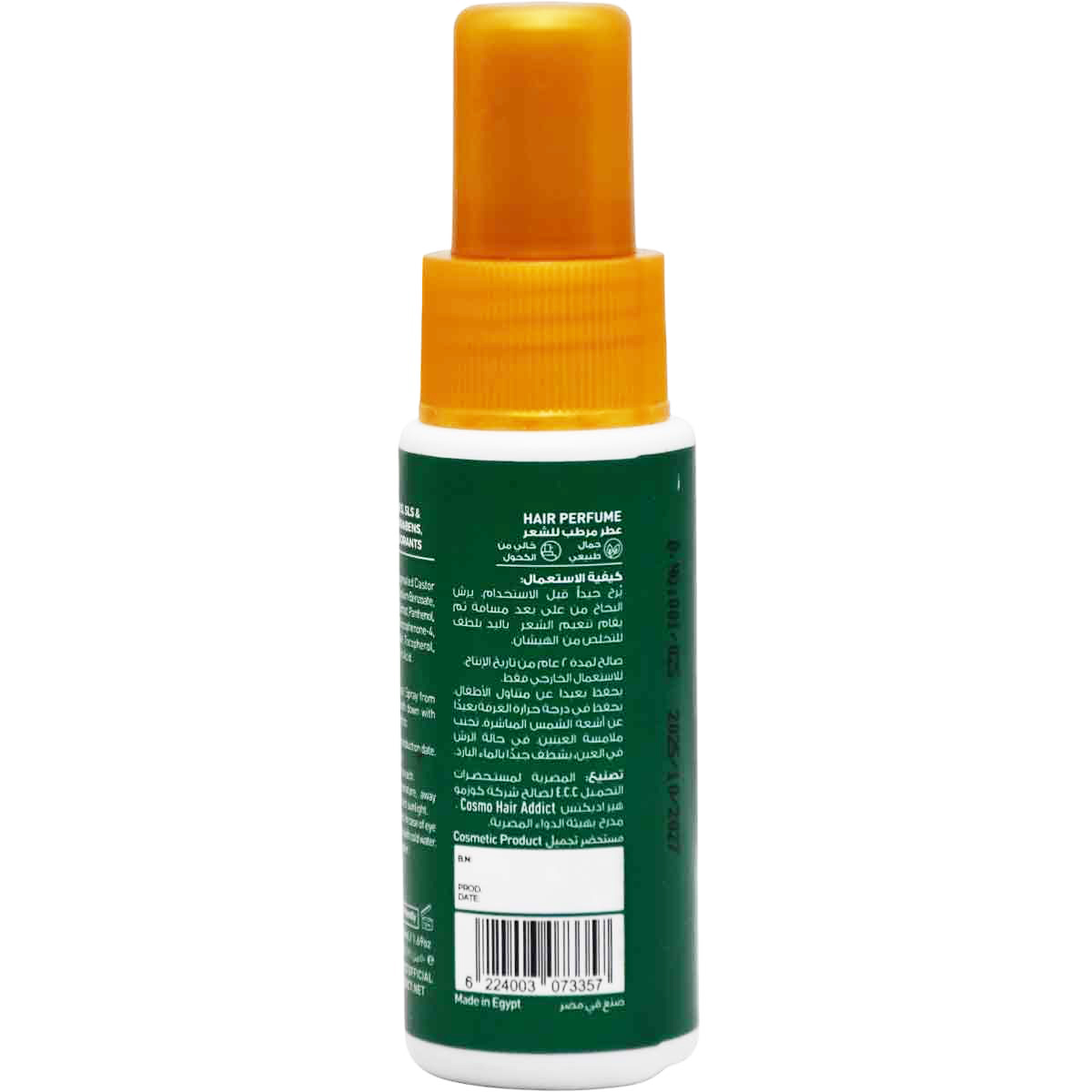 The Hair Addict Imperial Ghali Hair Perfume 50ml image number 1