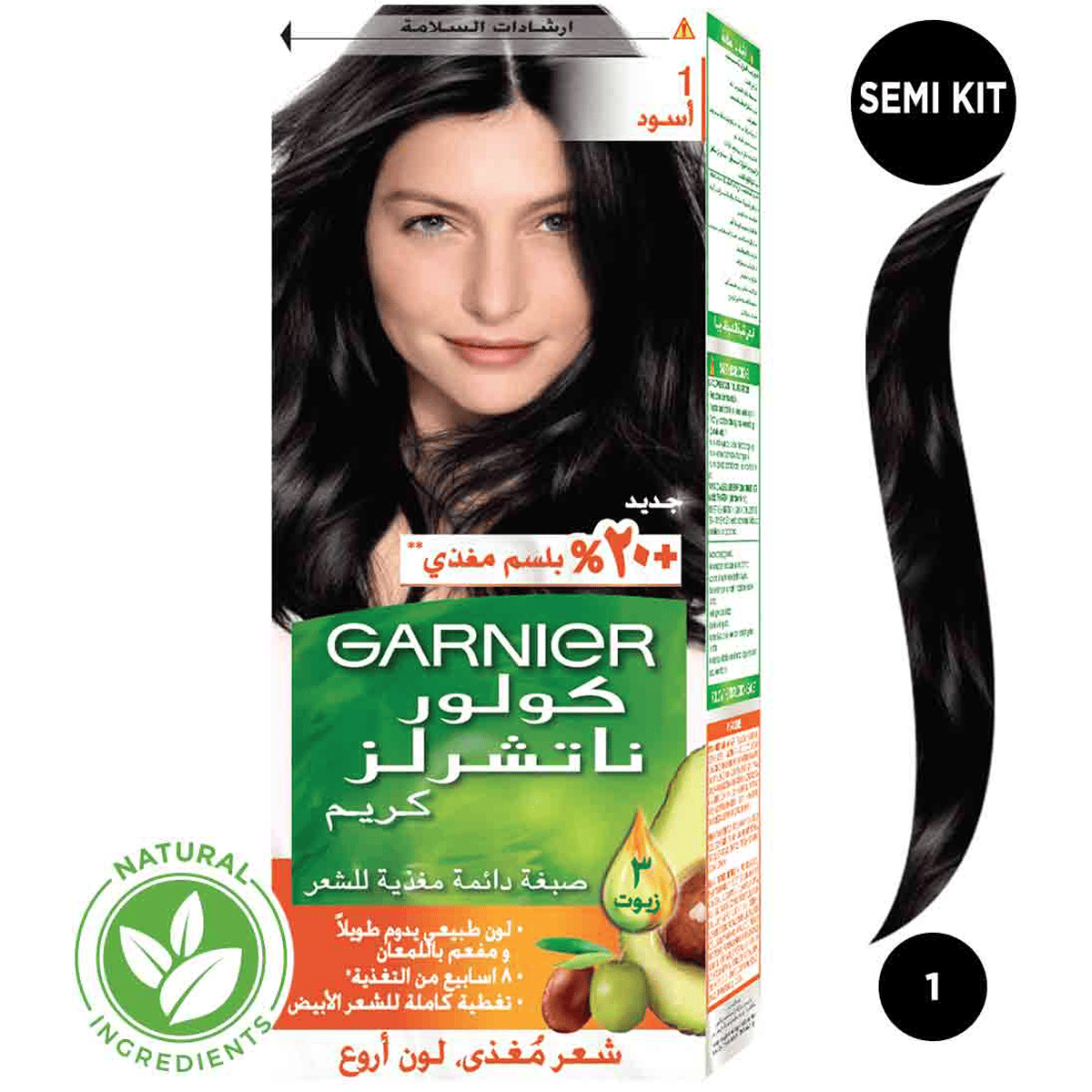 Garnier Hair Color Cream Black/1 image number 0