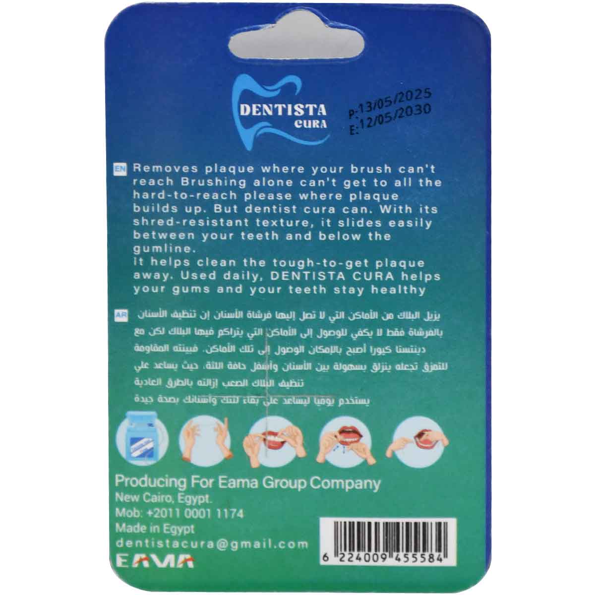 Dentista Cura Dental Floss with Clove image number 1