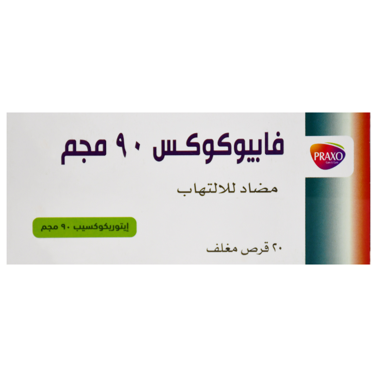 Fabucox 90 mg 20 Film Coated Tablets image number 1