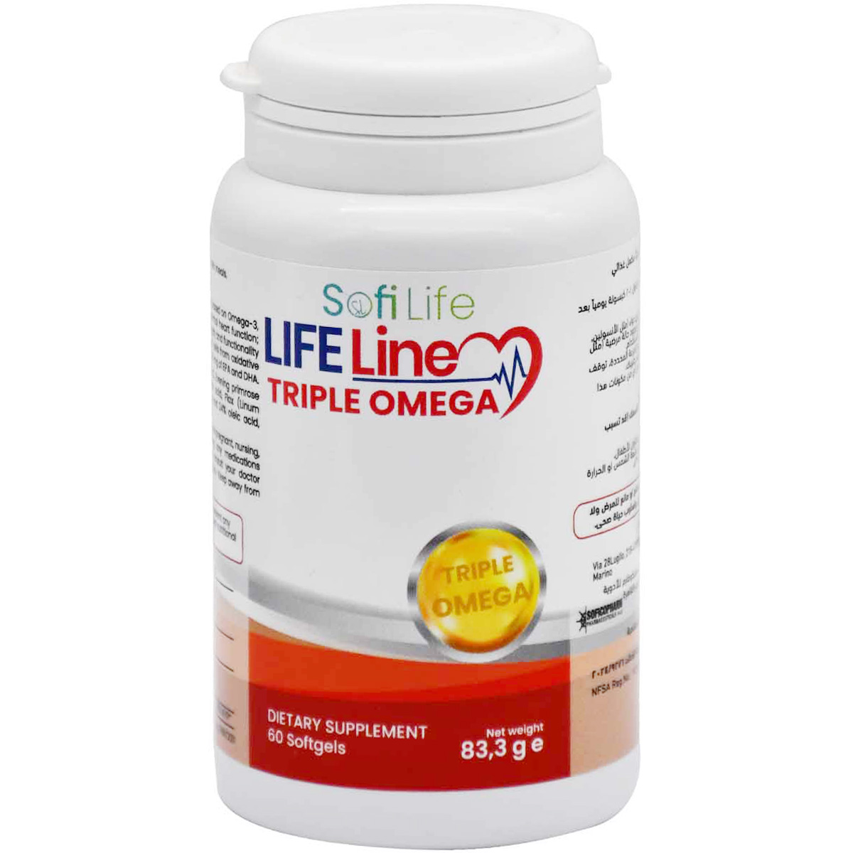 Sofi Life Line Triple Omega 60 Capsules image number 0
