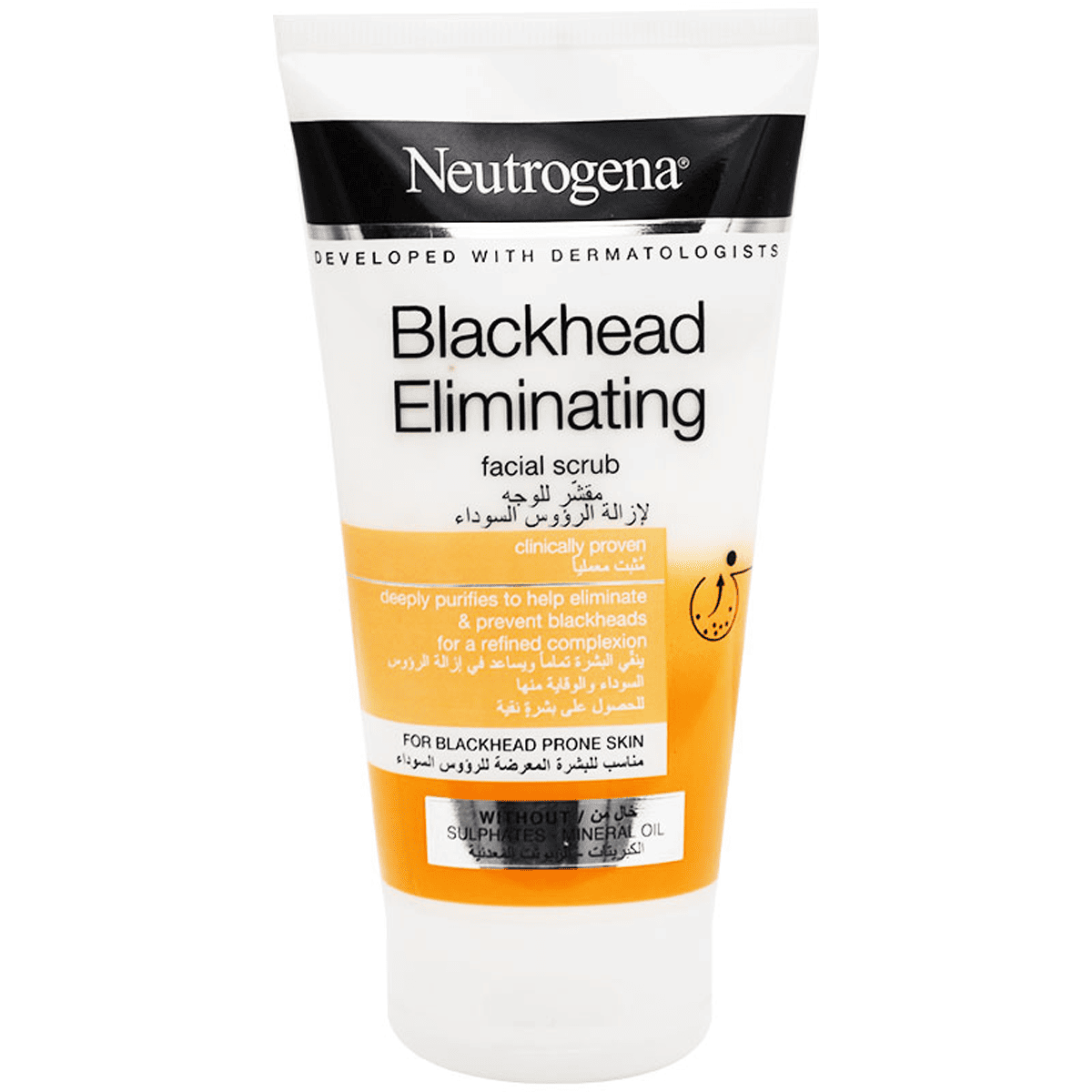 Neutrogena Black Head Eliminating Facial Scrub 150ml image number 0