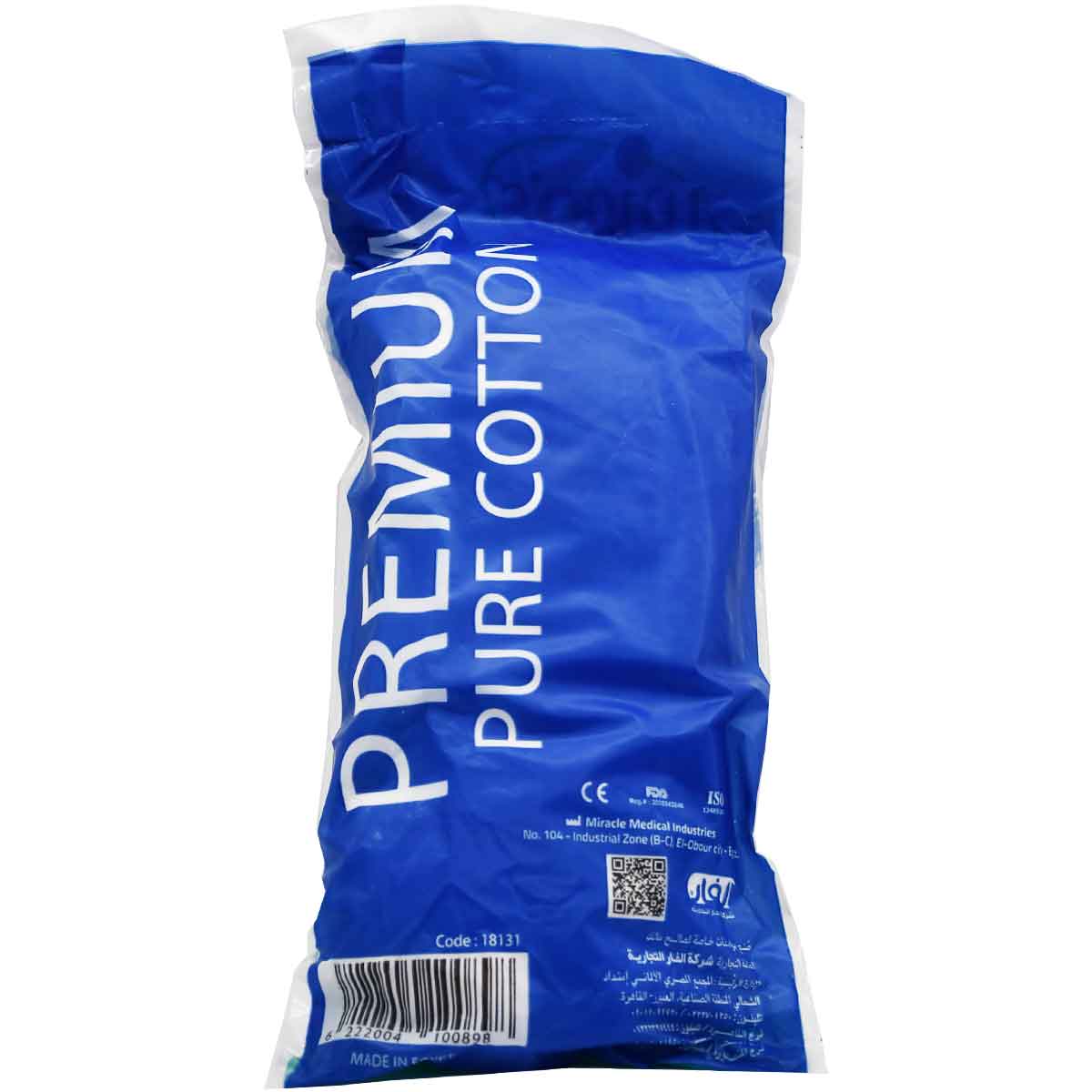 Migos Premium Pure Cotton 100 gm/18131 image number 1