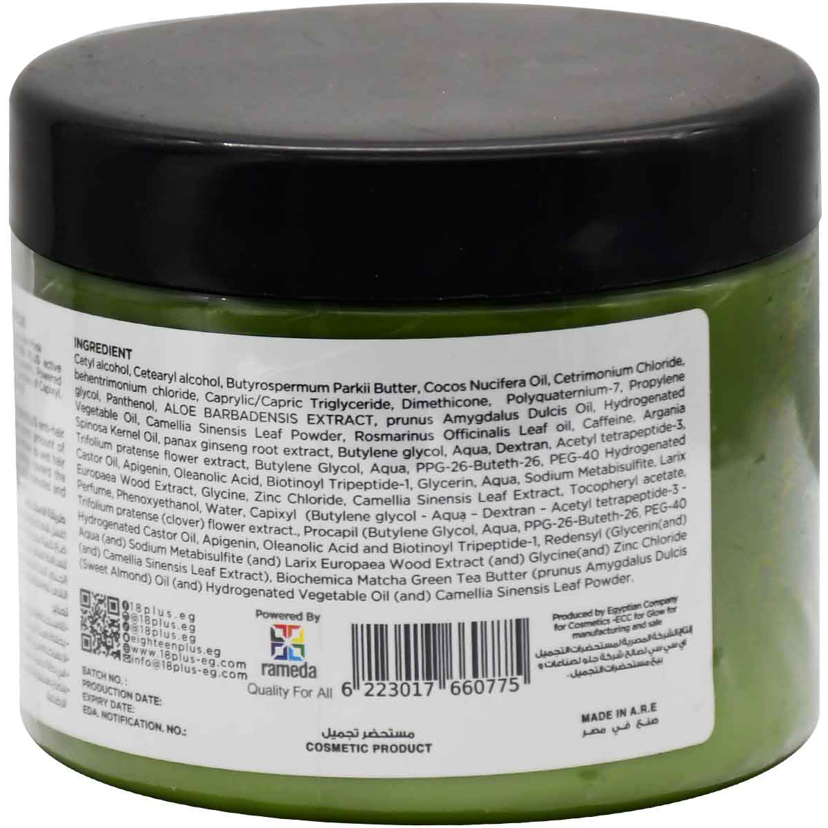Eighteen Plus Regrowth & Anti Hair Loss Mask 350ml image number 1