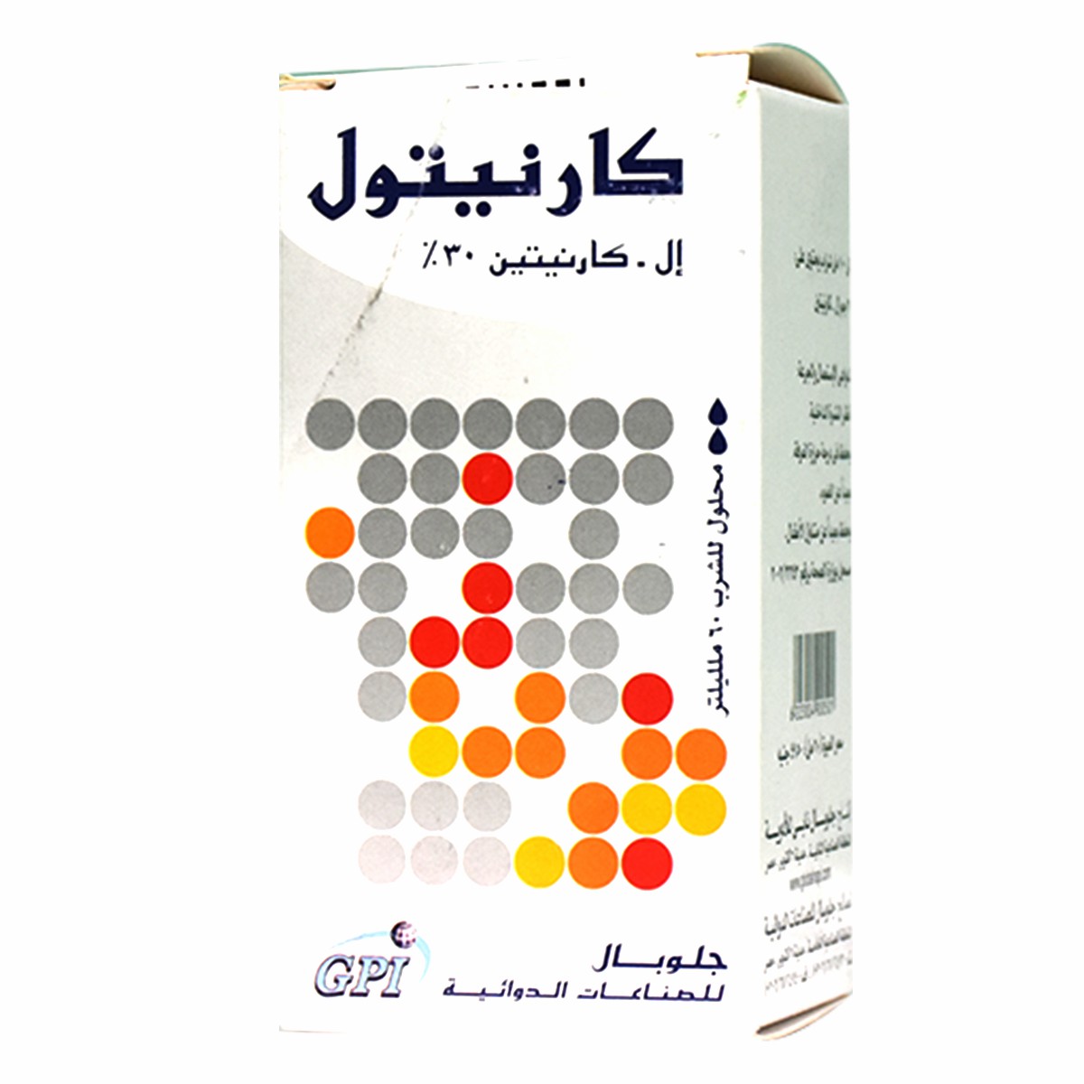 Carnitol 30% (60ml) Syrup image number 0