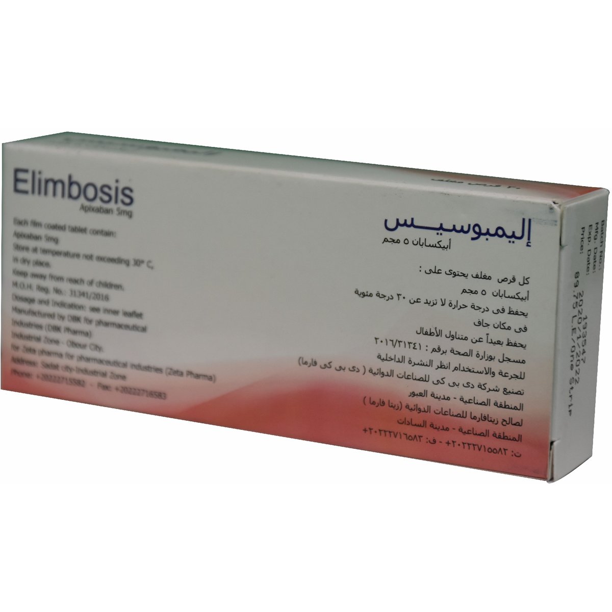 Elimbosis 5mg 30 Film Coated Tablets image number 0