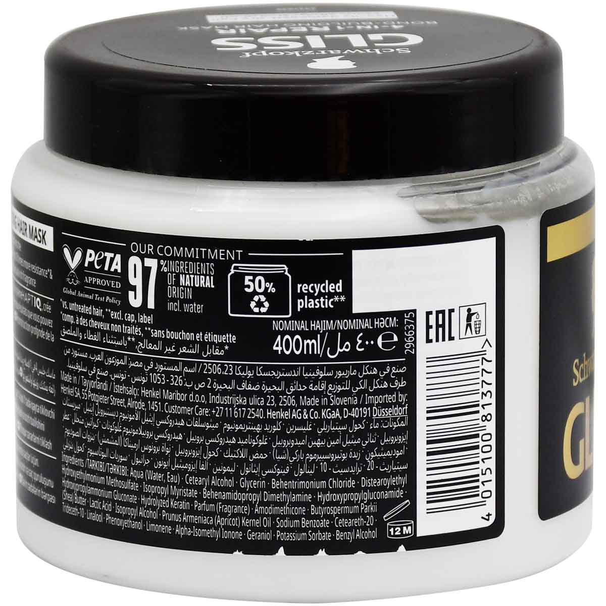 Gliss Repair 4-in-1 Damaged & Dry Hair Mask 400ml image number 1
