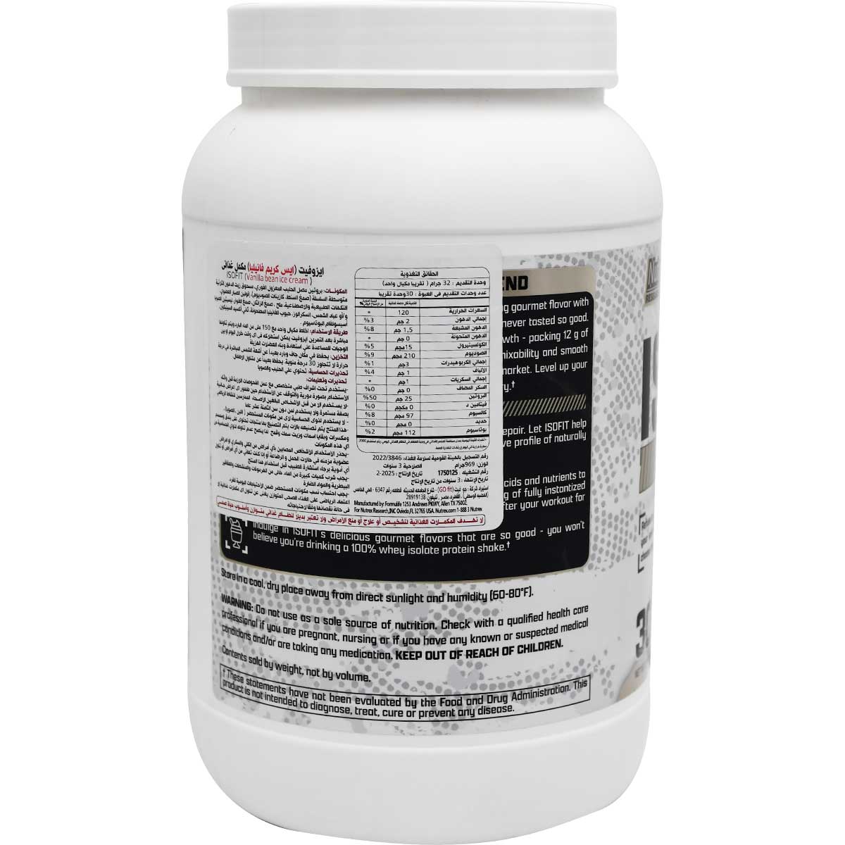 Isofit Whey Protein Isolate Vanilla Ice Cream 969gm image number 1
