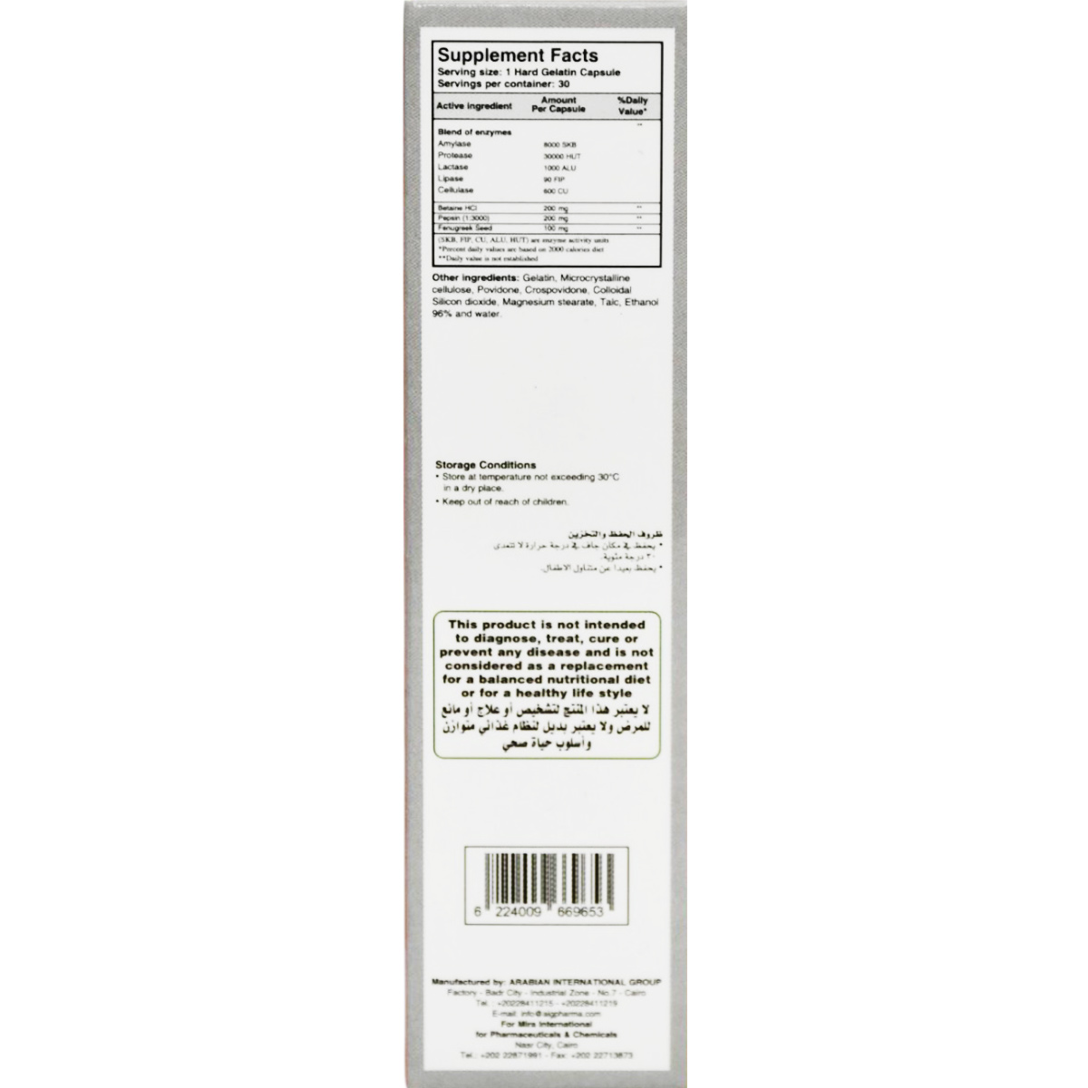 Betain Plus 30 Hard Gelatin Capsules image number 1