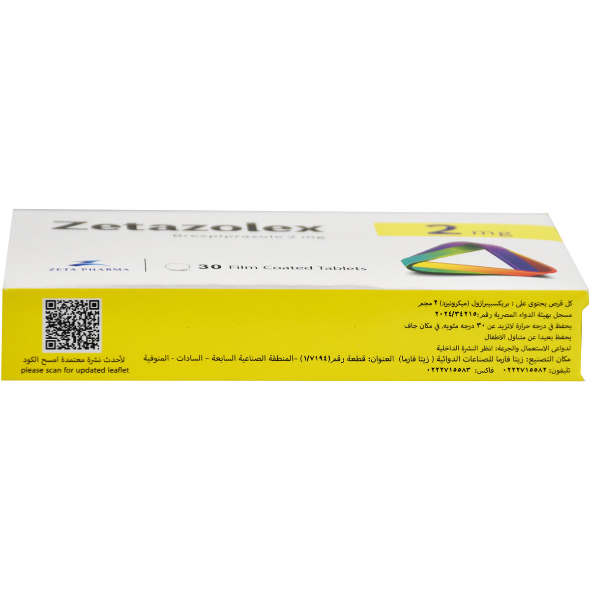 Zetazolex 2mg 30 Film Coated Tablets image number 1