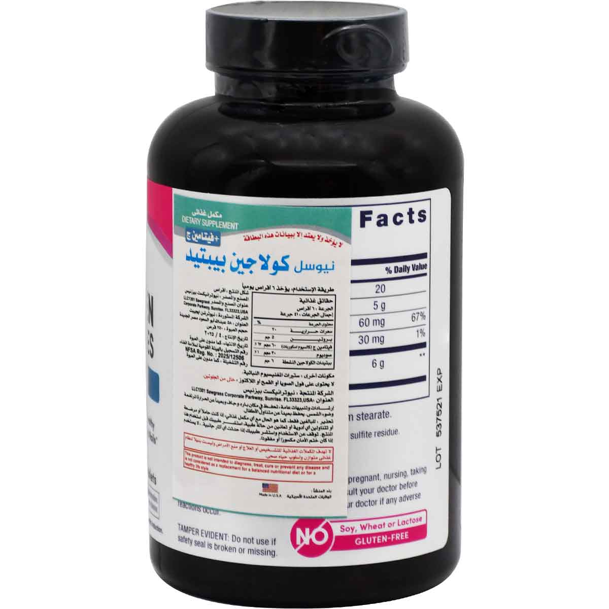 Neocell Collagen Peptides + Vitamin C 250 Tablets image number 1