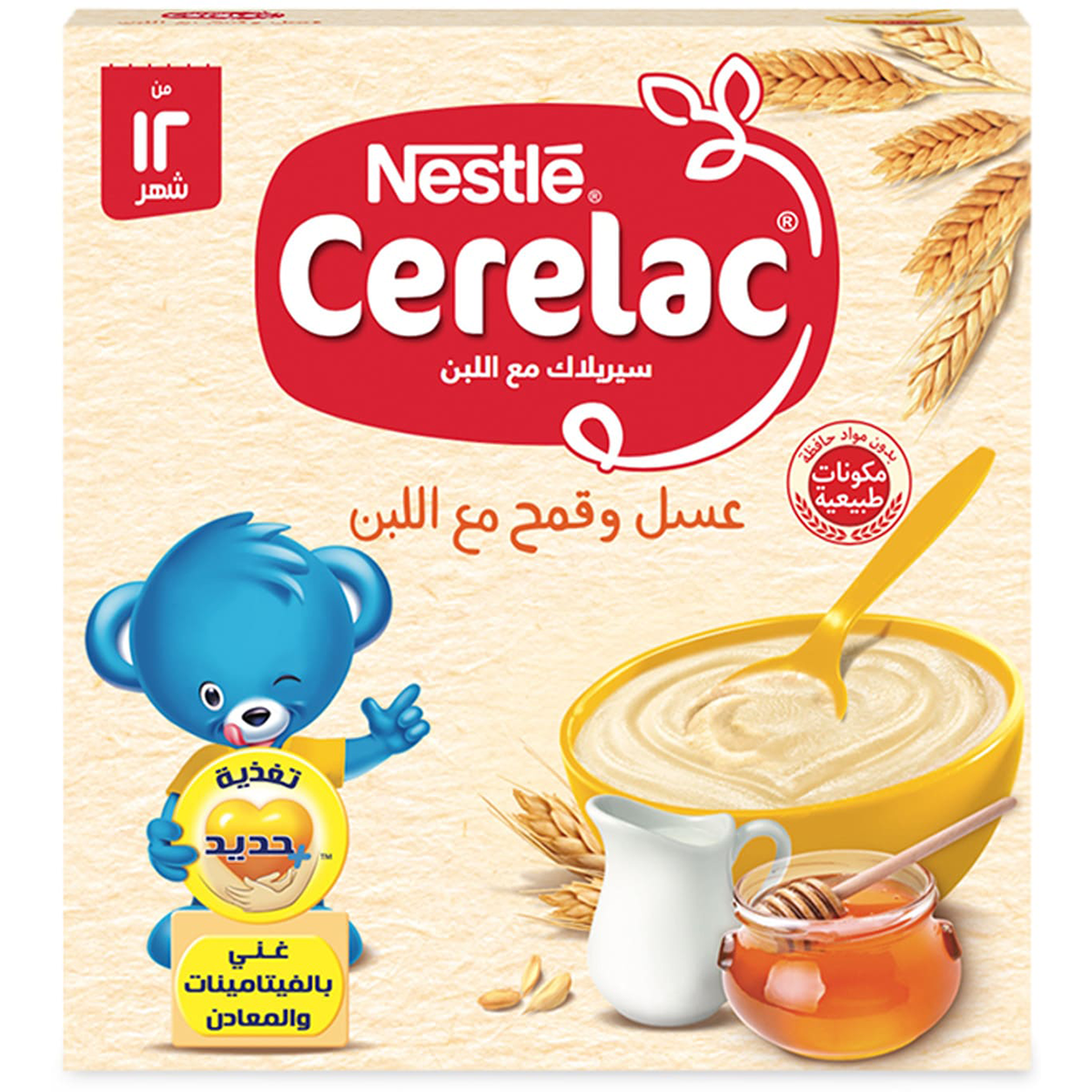 Cerelac Honey & Wheat & Milk With Iron (12Months+) 125G image number 0