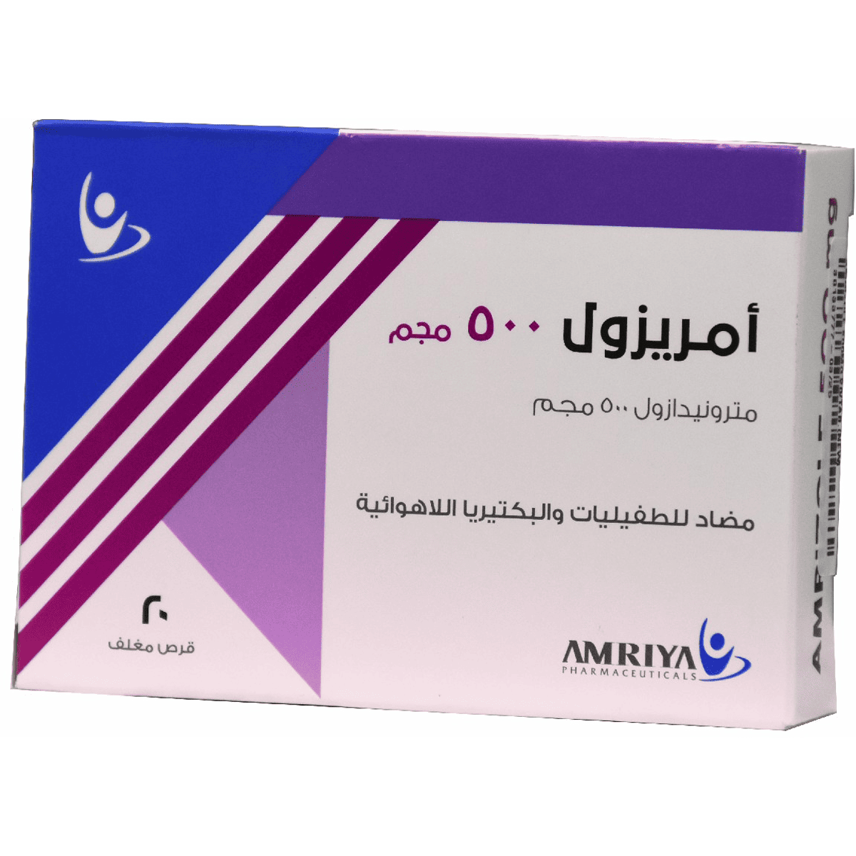 Amrizole 500mg 20 Tablets image number 0