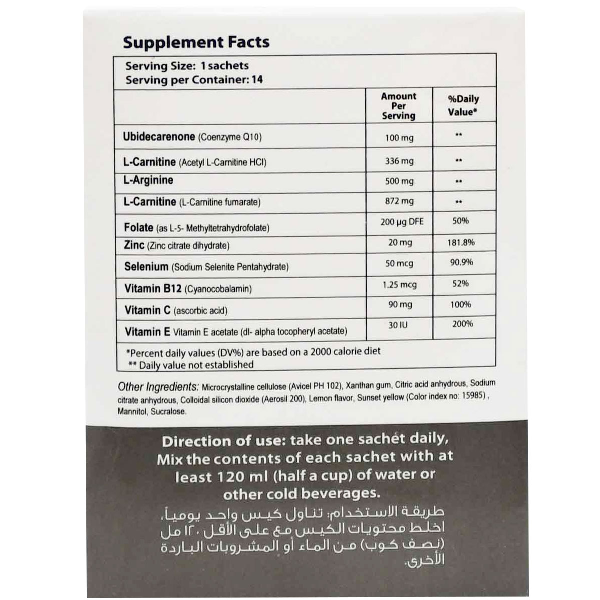 Tulango Conceive (5 g/Sachet) 14 Sachets image number 1