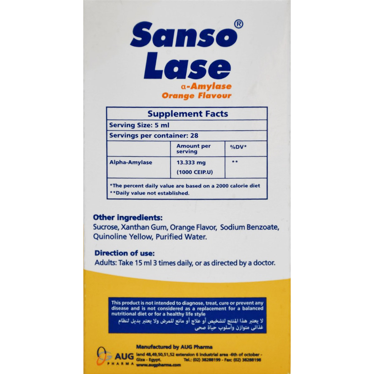 Sanso Lase Orange Flavor 140ml image number 1