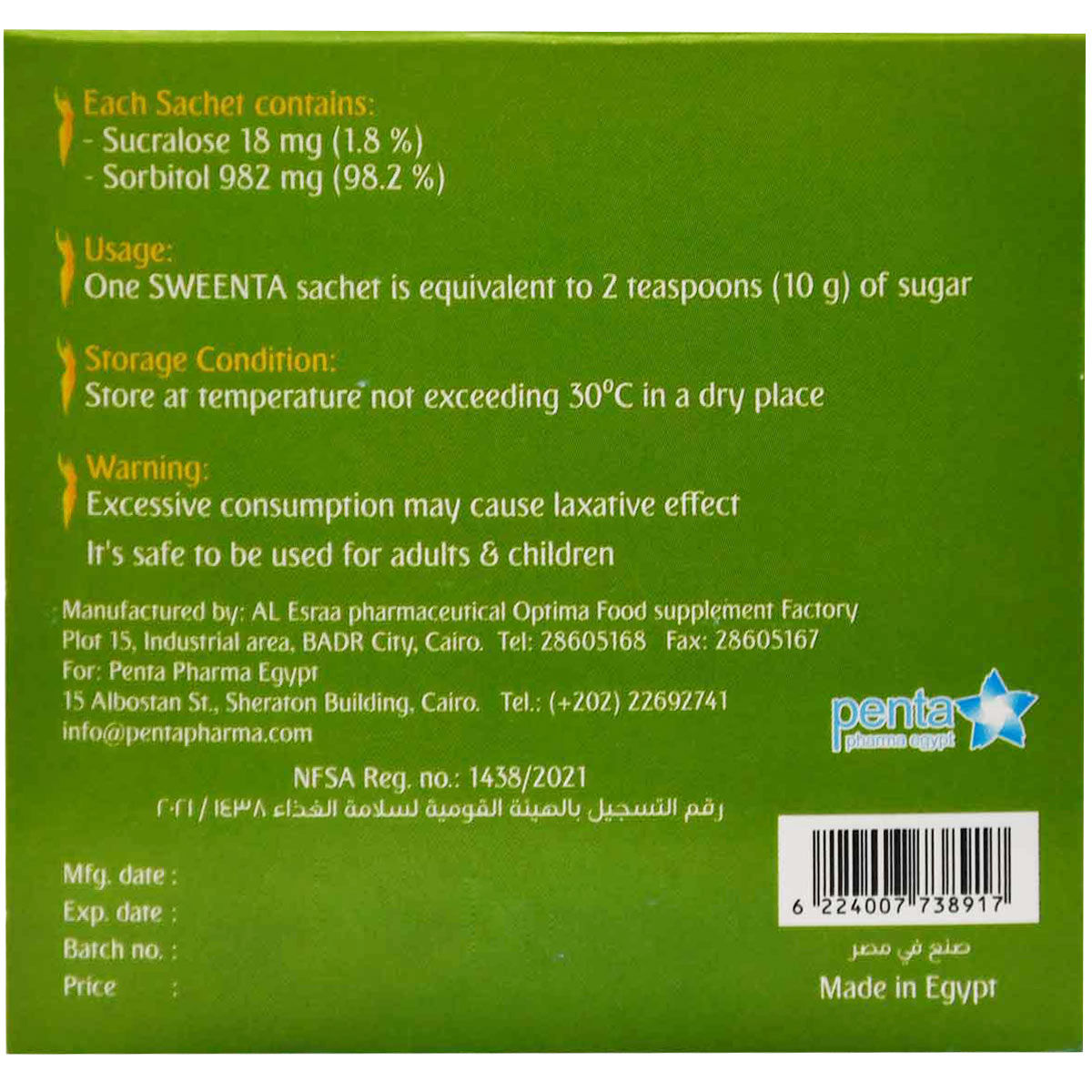 Sweenta 1 gm 50 Sachets image number 1