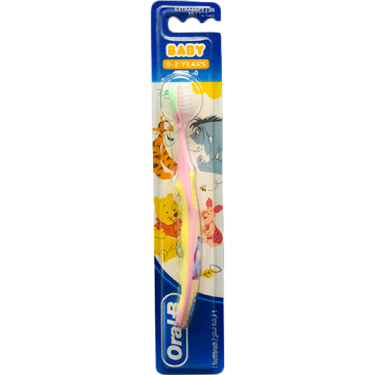 Oral B Baby (0-2year) Toothbrush Extrasoft image number 0