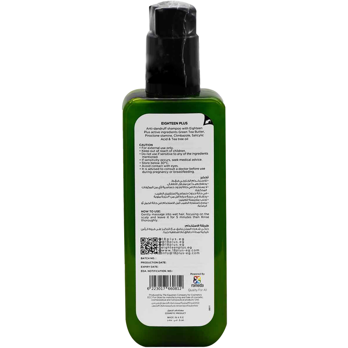 Eighteen Plus Anti Dandruff Shampoo 250ml image number 1