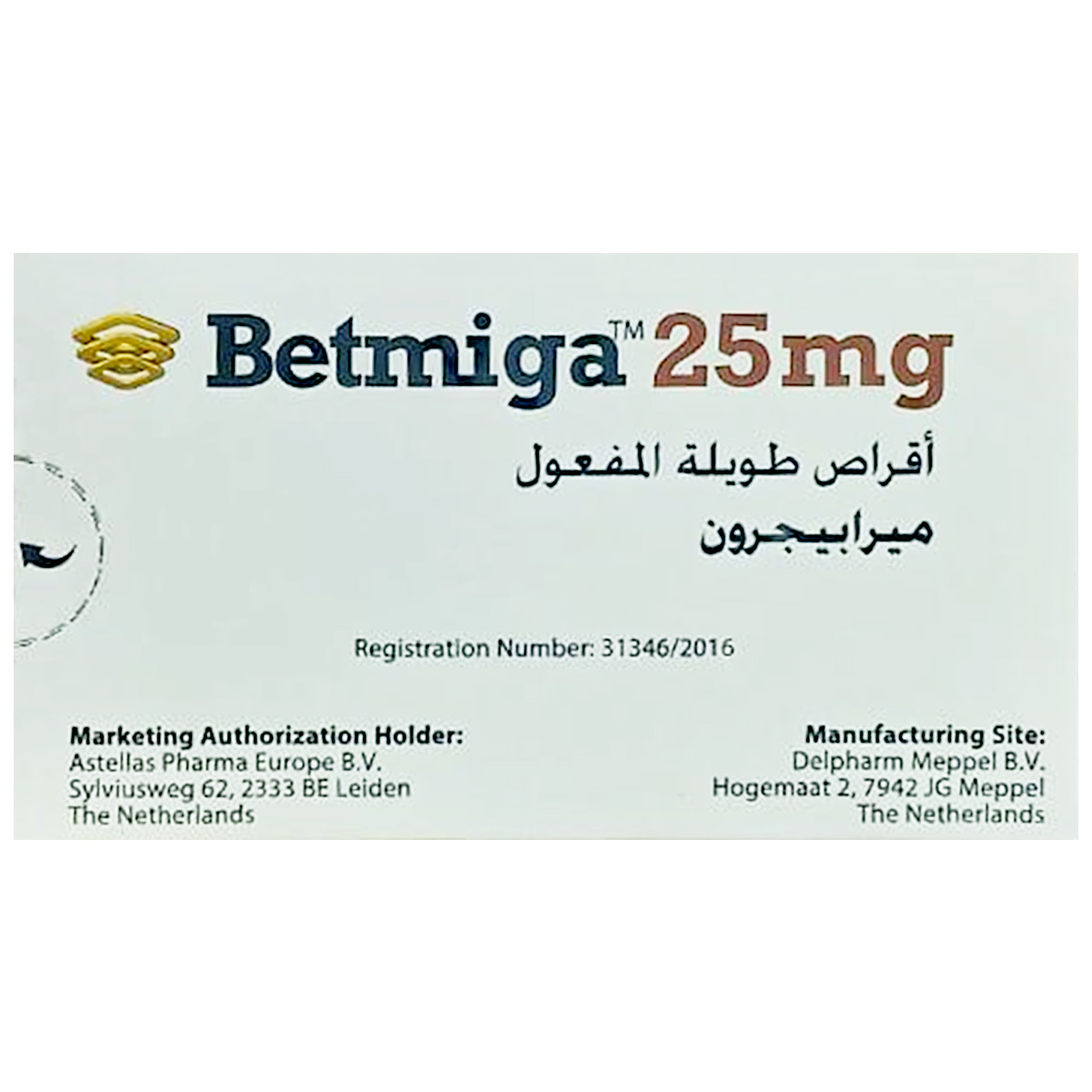 Betmiga 25 mg Prolonged Release 30 Tablets image number 0