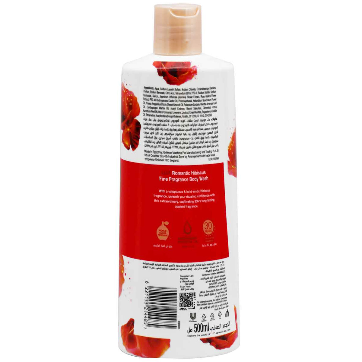 Lux Romantic Hibiscus Body Wash 500 ml image number 1