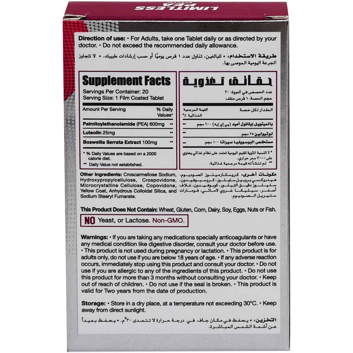 Limitless Pea Plus 20 Film Coated Tablets image number 1