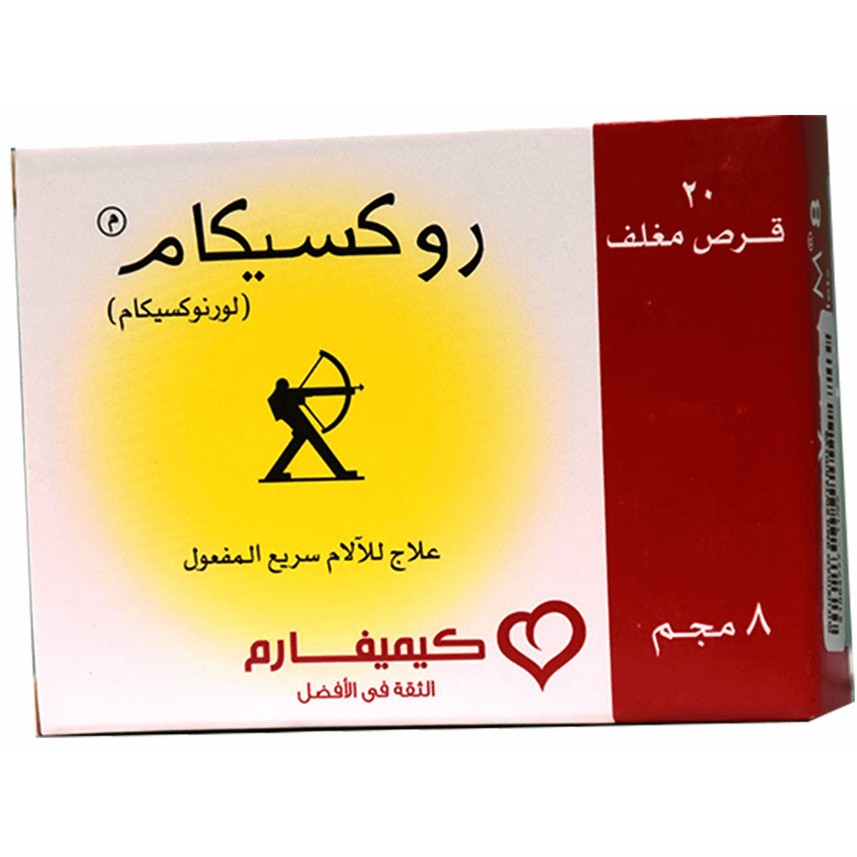 Rheuxicam 8mg 20 Tablets image number 0
