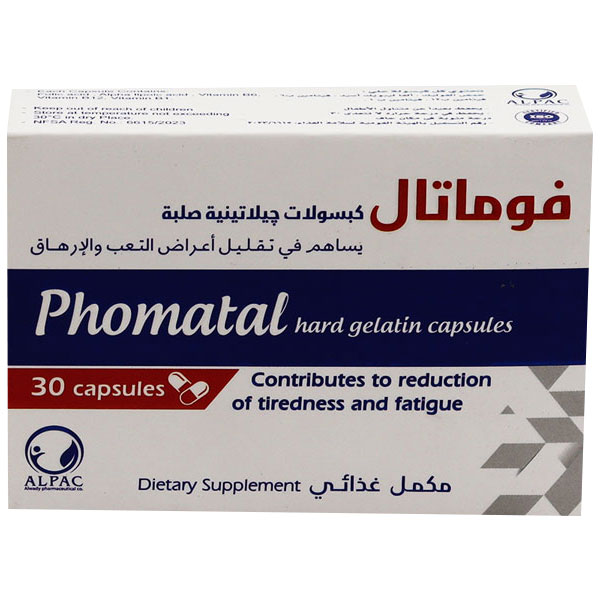 Phomatal 30 Capsules image number 0