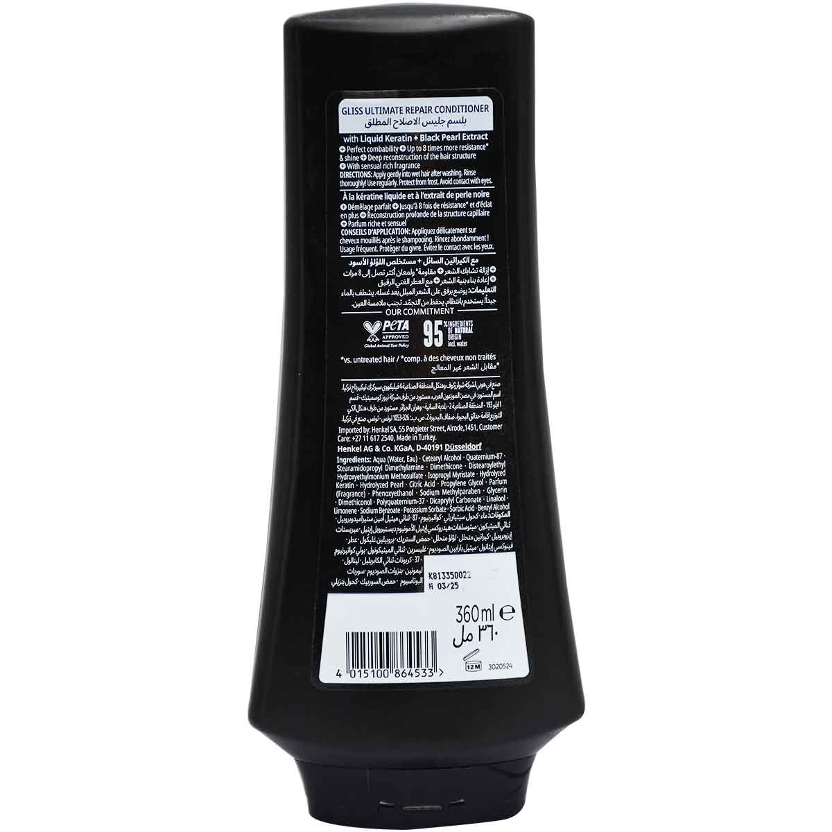 Gliss Ultimate Repair Damaged & Dry Hair Conditioner 360ml image number 1
