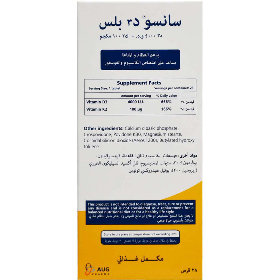 Sanso D3 Plus 28 Tablets image number 1