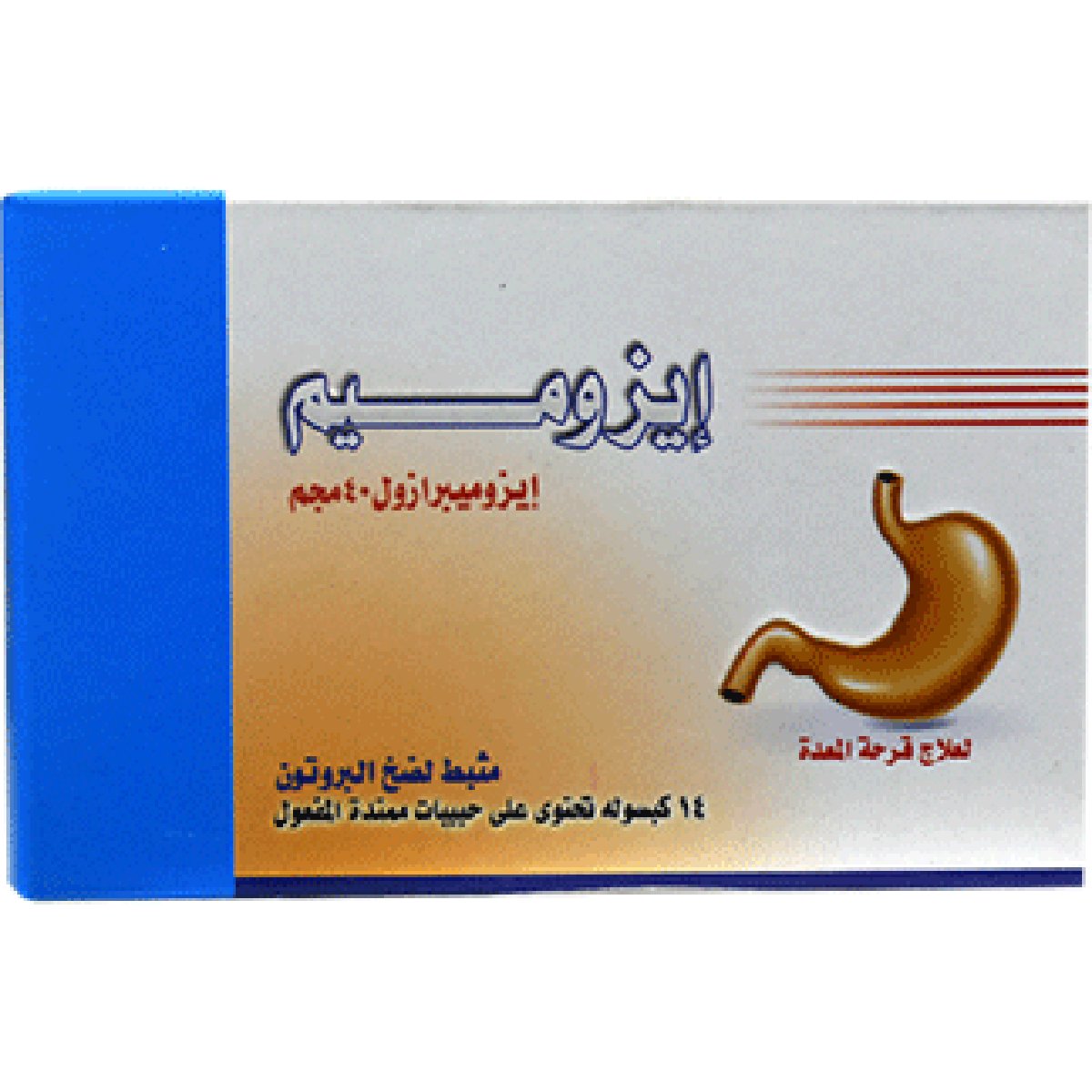 Esomium 40mg Delayed Release 14 Capsules image number 0