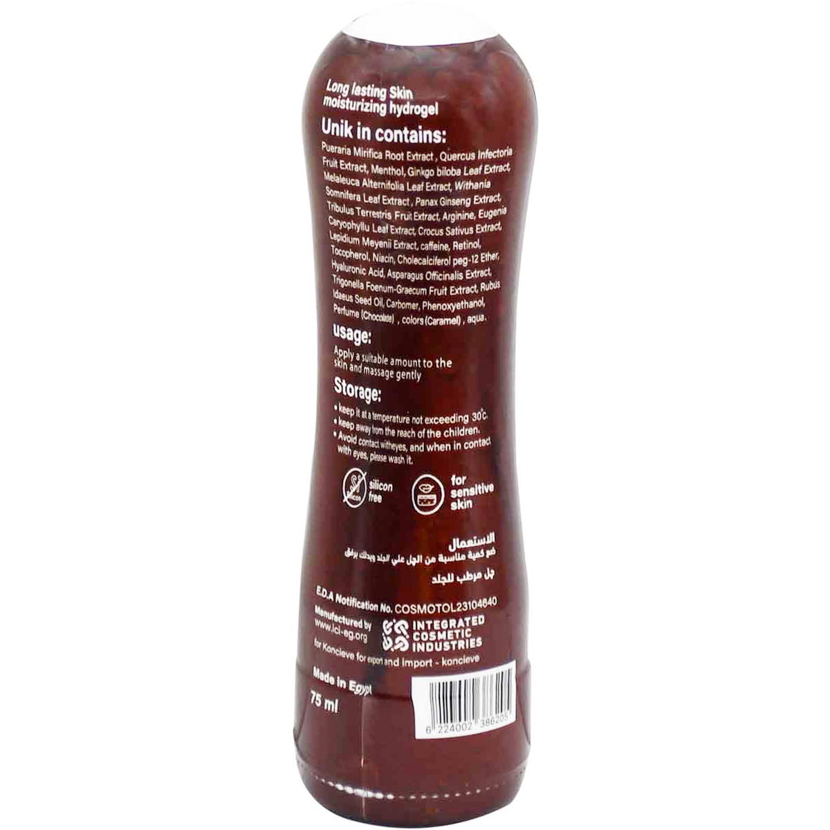 Unik-In Lubricant Choco Gel 75 ml image number 1