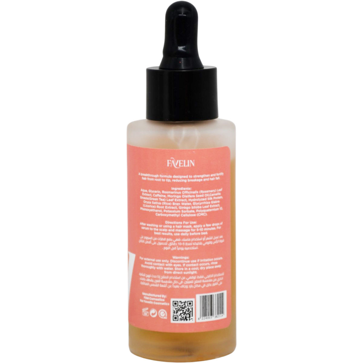 Favelin Groovy Growth Hair Booster Scalp Serum 50ml image number 1