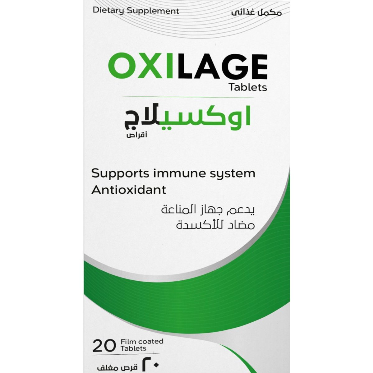 Oxilage 20 Film Coated Tablets image number 0