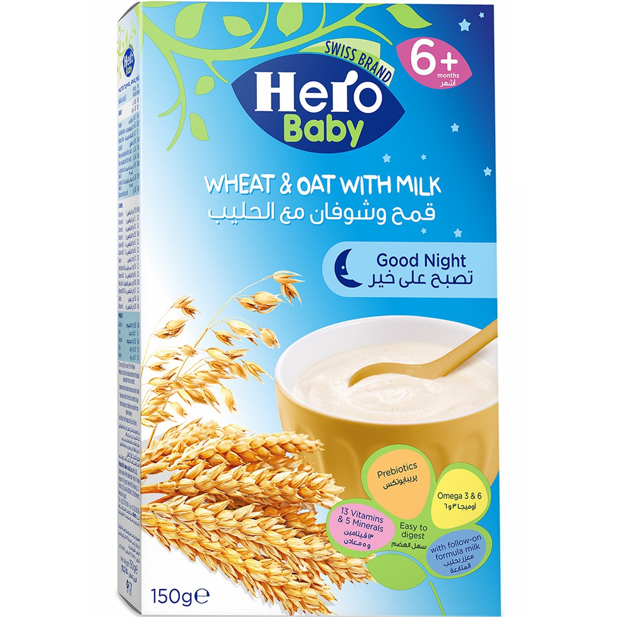 Hero Baby Wheat & Oat with Milk 150gm image number 0