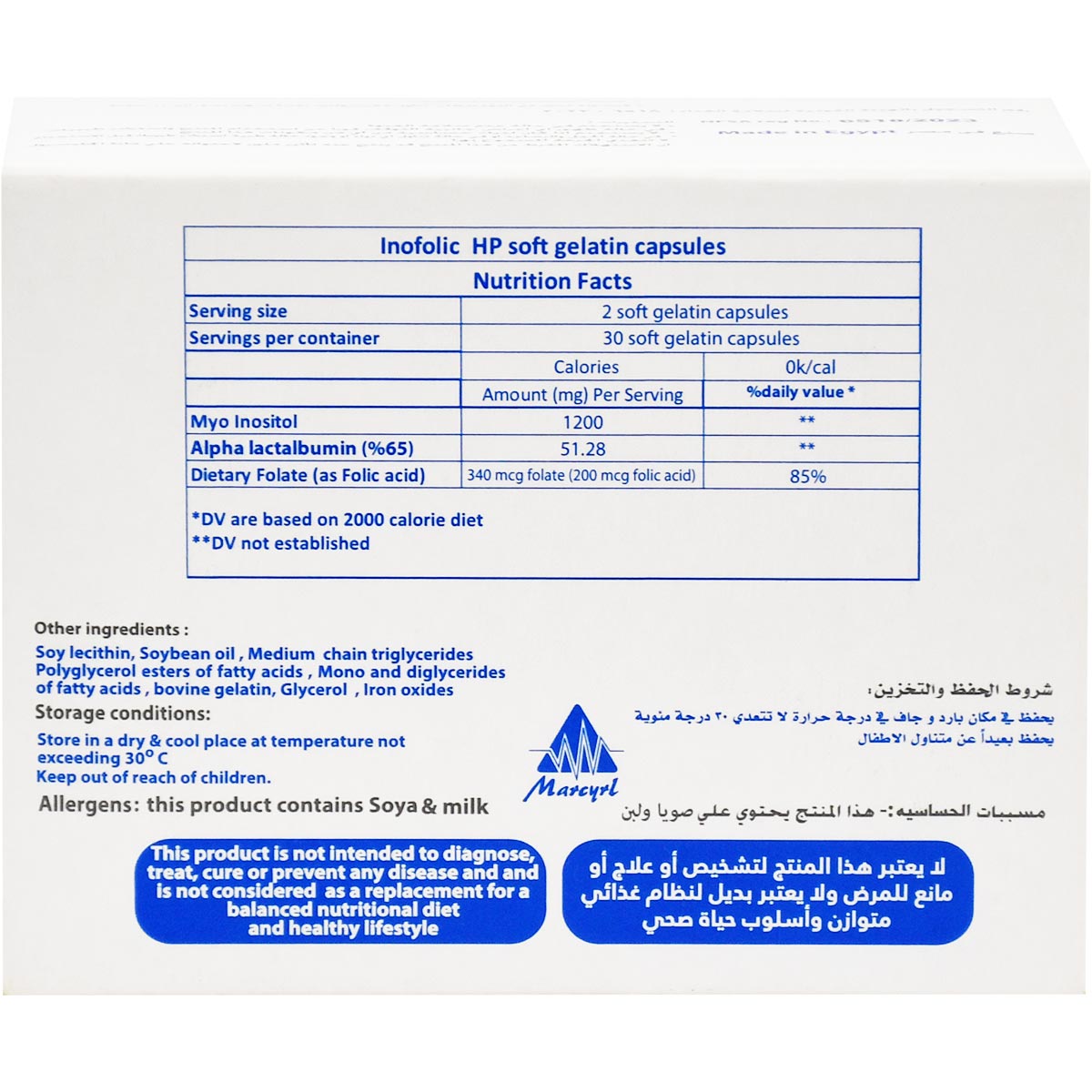 Inofolic HP 30 Softgel Capsules image number 1