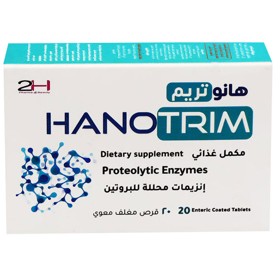 Hanotrim 20 Enteric Coated Tablets image number 0