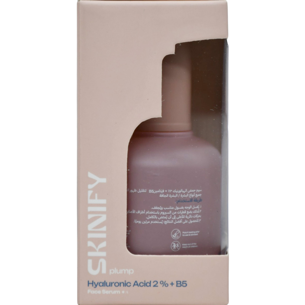 Skinify Plump Hyaluronic Acid and B5 Face Serum 50ml image number 0