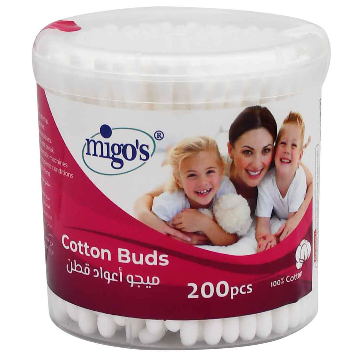 Migos Cotton Buds Jar 200 Pieces/18110 image number 0