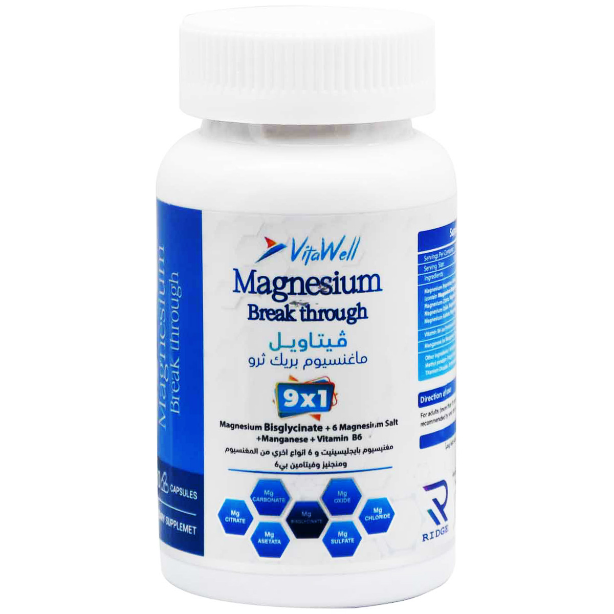 Vitawell Magnesium Break through 30 Capsules image number 0