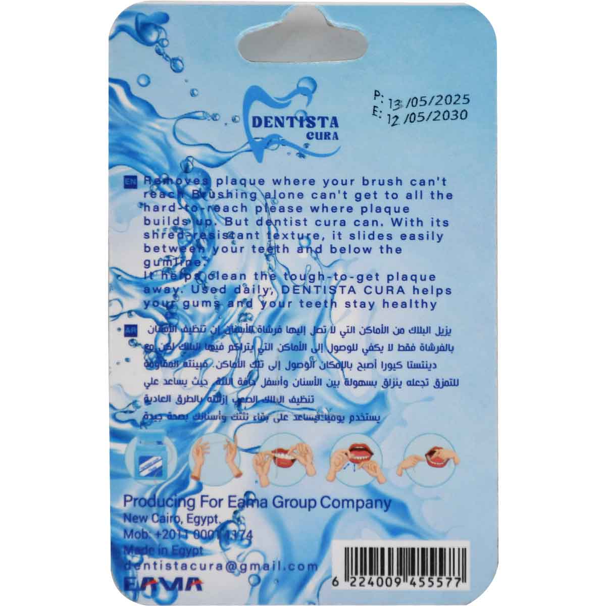 Dentista Cura Dental Floss with Mint image number 1