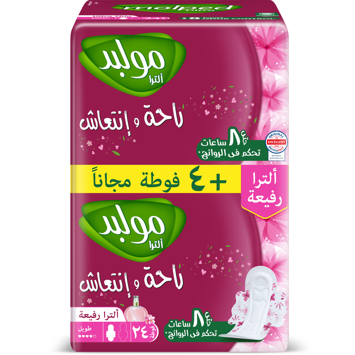 Molped Fresh and Comfort Ultra Long 24 Pads (Offer Pack) image number 0
