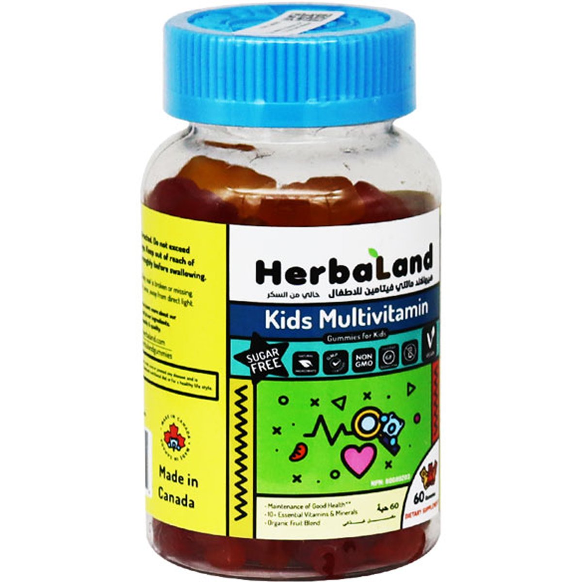 Herbaland Multi Vitamins For Kids 60 Gummy image number 0