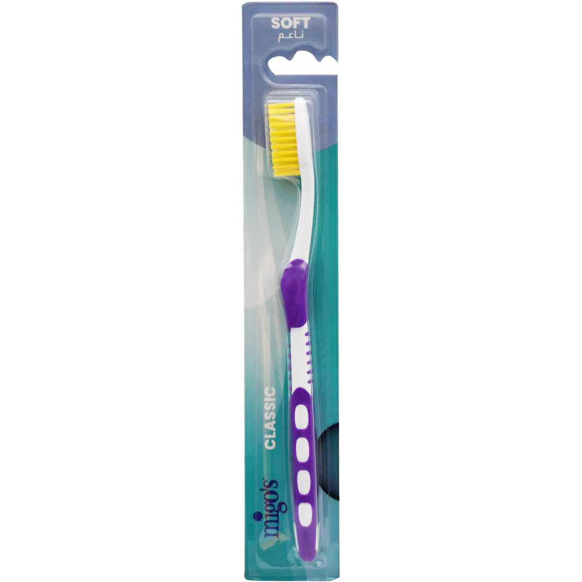 Migos Classic Toothbrush Soft/01419 image number 0